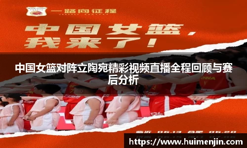 利来w66旗舰厅