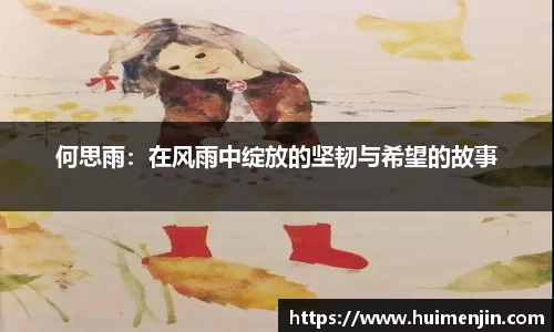 利来w66旗舰厅
